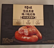 百草味慢养黑猪爆汁脆皮肠240g/约8根即食火腿肠午餐肉解馋泡面搭档零食 实拍图