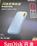 闪迪（SanDisk）4TB Nvme移动固态硬盘（PSSD）E61海天蓝SSD 读速1050MB/s 手机直连笔记本外接硬盘 实拍图