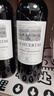 拉菲（LAFITE）巴斯克花园赤霞珠干红葡萄酒750ml*2支节日礼盒送礼 原瓶进口红酒 实拍图