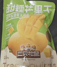三只松鼠益生元芒果干508g/袋 休闲零食水果干蜜饯果脯小吃量贩装 实拍图