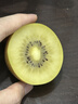 佳沛（zespri）新西兰金果巨大果15粒 单果146-175g 端午节礼物水果礼盒 猕猴桃 实拍图