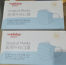 维德（WELLDAY）一次性成人医用外科口罩三层防护防过敏透气灭菌级独立包装100只 实拍图