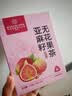 内廷上用北京同仁堂亚麻籽无花果茶黄体酮养雌茶种子循环茶桑葚黑枸杞100g 实拍图