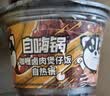 自嗨锅自热米饭 方便速食出游露营便携户外米饭 咖喱卤肉煲仔饭260g/桶 实拍图