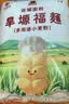【旱塬福麺】运城面粉多用途小麦粉馒头面条饺子中筋通用粉1斤 1kg/袋活动专享 实拍图