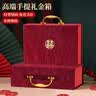 墨斗鱼结婚订婚彩礼盒加厚彩礼箱礼金箱聘礼提亲盒红色钱箱礼盒可装30万 实拍图