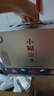 小糊涂仙小糊涂圣（720银钻） 浓香型白酒 52度 500ml*2 礼盒装父亲节送礼 实拍图