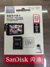 闪迪（SanDisk）32GB TF（MicroSD）4K内存卡 行车记录仪 监控摄像头专用 循环录制2,500小时 高耐用存储卡 实拍图