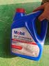 美孚（Mobil）防冻冷却液-45℃ 4L 汽车保养 标准ASTM D3306 适用轿车 实拍图