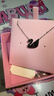 施华洛世奇（SWAROVSKI）SWAN 黑天鹅大号银链项链女送女朋友生日礼物女5347329 实拍图