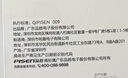 品胜【相机键全包|气囊升级】适用iphone17Pro手机壳苹果17Pro保护套气囊防摔晶透抗黄耐磨简约保护壳 实拍图