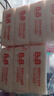 保宁（B&B）婴幼儿洗衣皂儿童肥皂尿布皂专用内衣裤肥皂200g*8【到手共8块】 实拍图