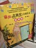 丽声北极星分级绘本 第一级（智慧版 套装共12册 附扫码音频、动画视频、绘本精讲、理解练习、单词跟读、朗读测评）小学英语阅读 全面匹配新课标 实拍图