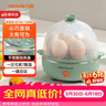 九阳（Joyoung）煮蛋器多功能智能蒸蛋器7个蛋量 ZD7-GE130（飞泉绿） 实拍图