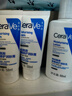 适乐肤（CeraVe）【618钜惠】C霜85g*2补水保湿防干裂敏感肌面霜身体乳张凌赫同款 实拍图