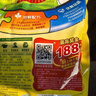 太太乐三鲜鸡精  厨房炒菜煲汤提鲜增味味精商用家用调味品 三鲜鸡精2.5kg*1袋 实拍图