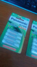 松下（Panasonic）7号七号充电电池4节三洋爱乐普技术适用于话筒相机玩具无充电器HHR-4MRC/4B 实拍图