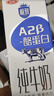 三元极致A2β-酪蛋白纯牛奶整箱200ml*16盒 稀奢奶源 整箱礼盒 实拍图