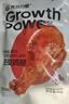 光合力量 去皮鸡腿80g*6袋即食鸡胸肉腿高蛋白饱腹轻速食健身代餐解馋零食 实拍图