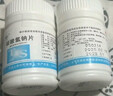 [玉威] 碳酸氢钠片 0.5g*100片/瓶 实拍图