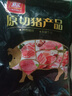 双汇猪蹄块净重2斤冷冻免切免洗去毛猪蹄子猪爪猪手猪脚猪肉生鲜烧烤 实拍图