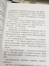 【正版原著】平凡的世界全三册 +活着 余华 路遥正版原著全套茅盾文学奖作品中外国现当代文学小说书籍 平凡的世界全三册 晒单实拍图