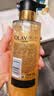 OLAY全新鎏光润泽沐浴露黄金瓶550g永夜玫瑰香添加角鲨烷持久留香男女 实拍图