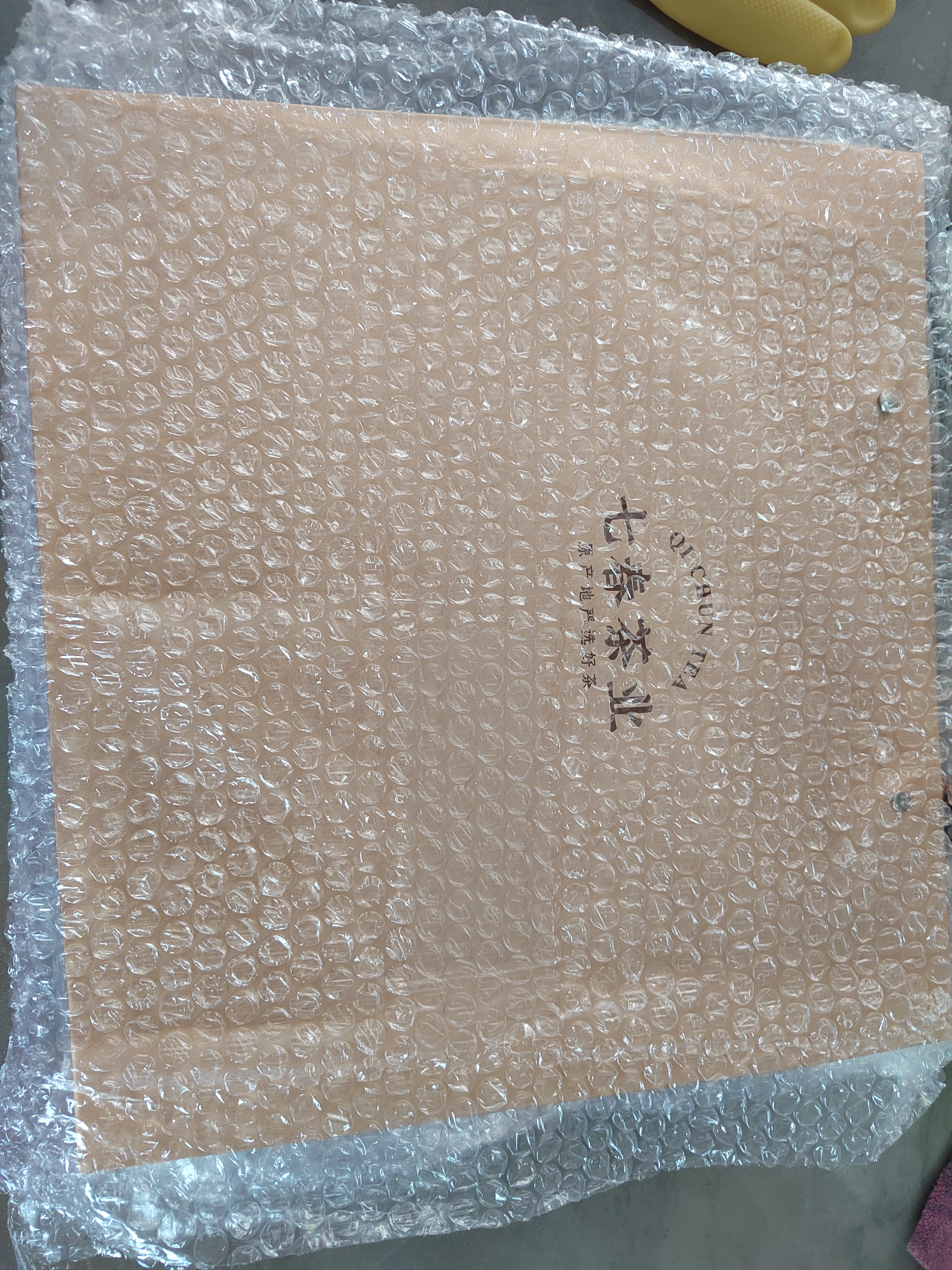 七春普洱茶 熟茶/生茶300g糯香小罐礼盒小饼茶叶云南产教师中秋节礼物 实拍图