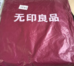 无印良品双层冬季牛奶绒毛毯办公室午睡加厚毯子 北欧风毛巾被150*200cm 实拍图