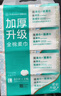 全棉时代【孙颖莎同款】洗脸巾 80抽*4包加厚抽取悬挂式一次性100%棉柔巾 实拍图