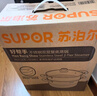 苏泊尔SUPOR蒸煮多用汤锅24cm双层蒸锅燃气灶电磁炉通用EZ24SAS02 实拍图