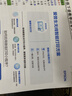 爱普生（EPSON）【6代新品】L3351墨仓式彩色打印机 微信打印/无线连接 家用AI学习打印机（打印、复印、扫描） 实拍图