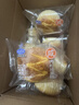港荣咸肉松蛋糕480g面包饼干肉松戚风蛋糕早餐零食糕点端午节礼盒品 实拍图