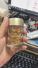 伊丽莎白雅顿眼胶眼部精华液10.5ml约60粒淡化细纹神经酰胺眼霜生日礼物送朋友 实拍图