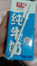 光明纯牛奶250ml*24盒*2箱3.2g原生乳蛋白营养早餐端午送礼家庭量贩装 实拍图