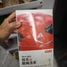 京东京造桂花酸梅汤240g(6大包)【京东自营】无添加剂乌梅汤包配有黄冰糖 实拍图