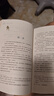 钢铁是怎样炼成的（升级版）人教版名著阅读课程化丛书 七年级下册 与25春新版初中语文教材配套使用（含微课，从教学角度讲解名著；含阅读笔记本，提供测评指导帮助提升整本书阅读能力） 儿童节 实拍图