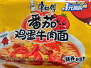 康师傅 方便面 经典番茄鸡蛋牛肉面五连包115g*5 泡面袋装速食 方便食品 实拍图