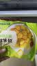 圣农 炸鸡套餐鸡米花洋葱圈脆皮炸鸡肉多多鸡块调理半成品食品 炸鸡小食套餐 1.2kg 实拍图