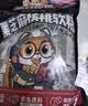 三只松鼠黑芝麻核桃糕 独立小包装糕点坚果切糕健康休闲零食 210g/约30包 实拍图
