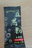 怡福寿同仁堂五黑粉糊养搭黑芝麻+黑枸杞+黑桑葚+黑米+黑豆膏发代餐 实拍图
