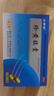 乐频清 珍黄胶囊（珍黄丸） 0.2g*12粒*2板清热解毒 消肿止痛 实拍图