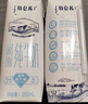 蒙牛特仑苏脱脂纯牛奶250ml*16盒 健身减脂 送礼盒装端午礼盒 实拍图