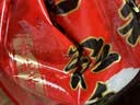 十月稻田 长粒香大米 20斤（东北大米 香米 10kg/公斤） 实拍图