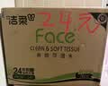 高露洁（Colgate）专效抗牙结石脱敏牙膏留兰120g 护龈去口臭清新口气 实拍图