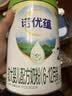 诺优能（Nutrilon）诺优蕴较大婴儿配方奶粉2段（6-12月龄）800g 双重OPO叶黄素成分 实拍图