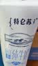 蒙牛特仑苏低脂纯牛奶250ml×16盒 健身减脂 送礼盒装端午礼盒 实拍图