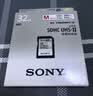 索尼（SONY）128GB SD存储卡 SF-M128/T2 M系列 相机摄像机内存卡 U3 C10 V60 UHS-II读速高达277MB/s 实拍图