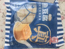 海欣香港撒尿肉丸500g 牛肉丸风味肉丸 肉含量65%+关东煮火锅食材 实拍图