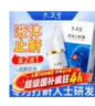 内廷上用孔艾堂液体止鼾器重度打鼾治男士打呼噜止鼾神器喷雾剂专用 30ml 实拍图